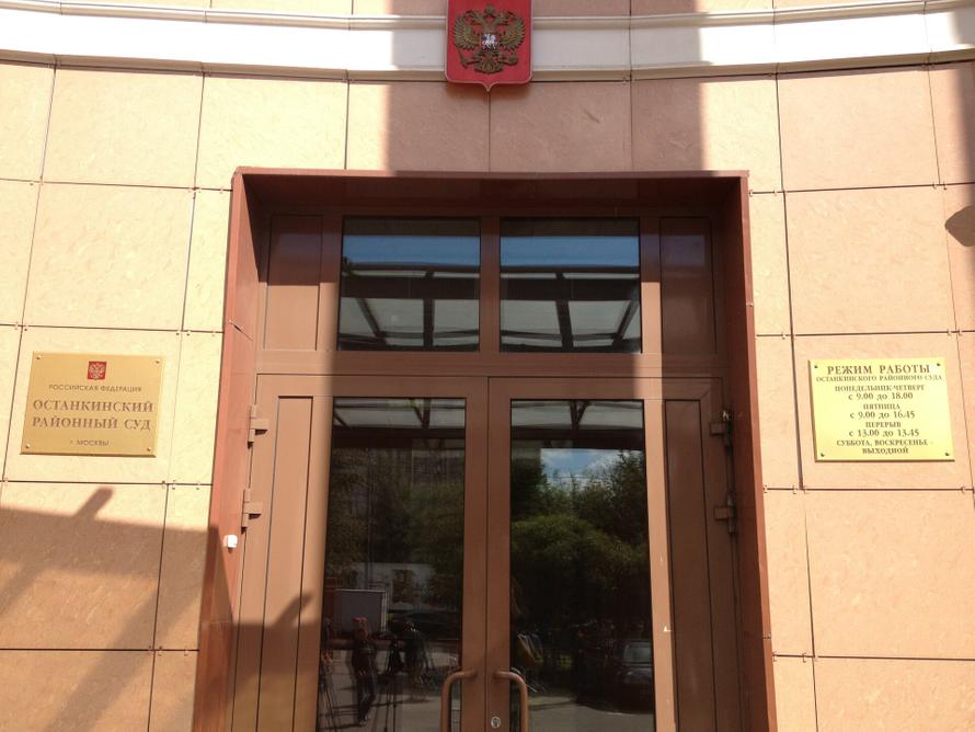 В Москве впервые пройдёт суд о нарушении военного положения. Но дело не первое