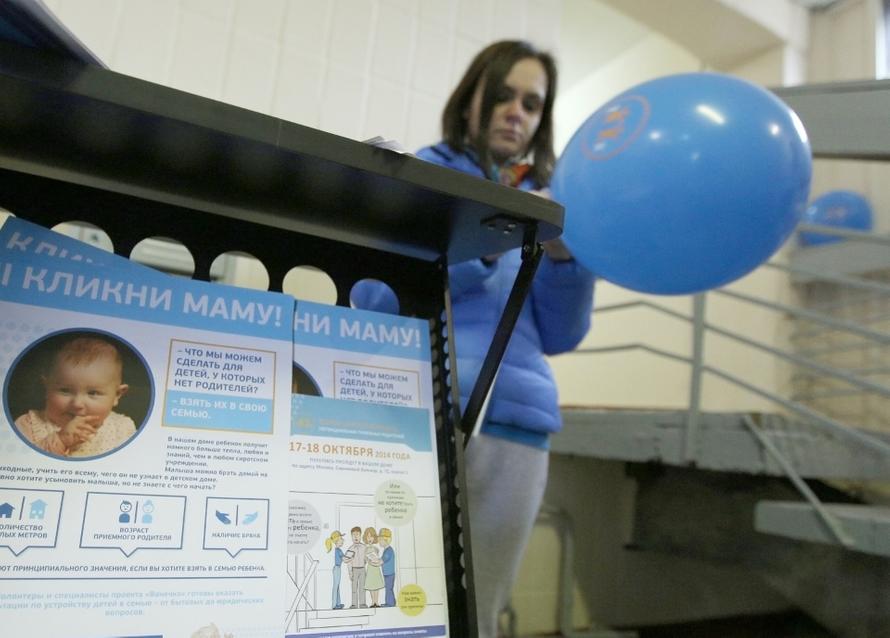 В России захотели закрыть доступ к базе данных детей-сирот. Кто сможет увидеть данные