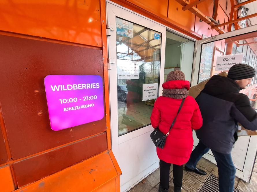 Российские маркетплейсы недоплатили налогов на 1,5 триллиона рублей