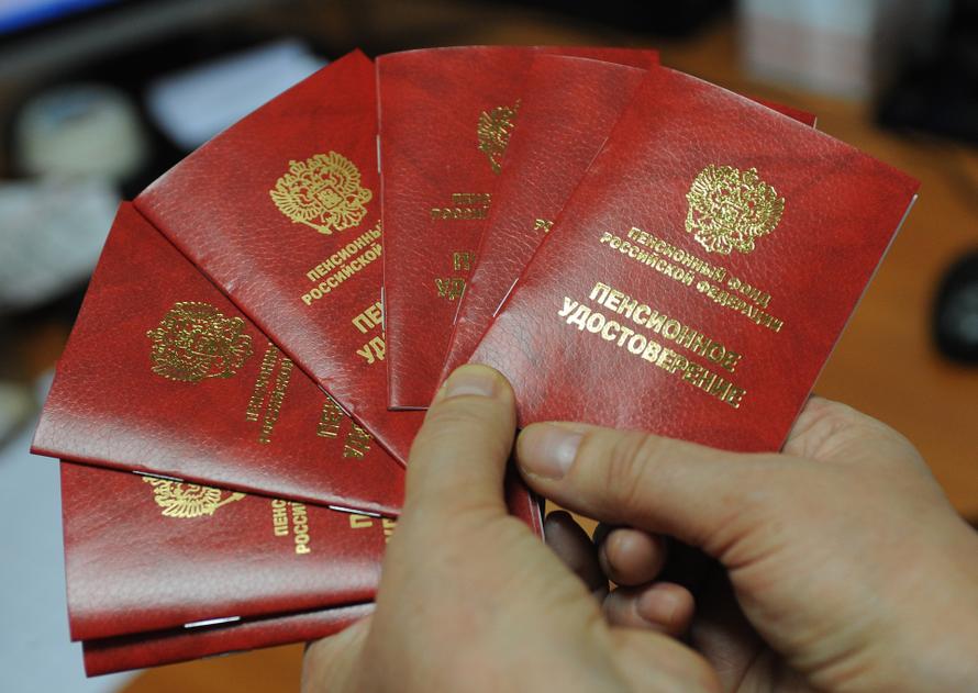У россиян появились электронные пенсионные удостоверения. Зачем они нужны и как получить