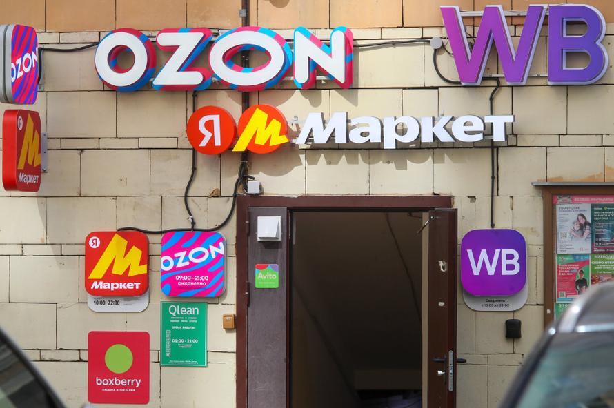 Минфин готовит новые меры против нарушителей на маркетплейсах. Их заставят платить больше налогов